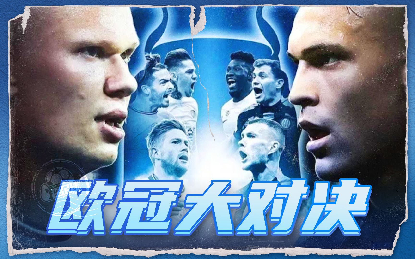 顽强的防守 顽强的防守